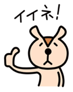 neko-pan sticker #1560016