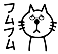 neko-pan sticker #1560021