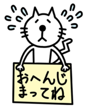 neko-pan sticker #1560023