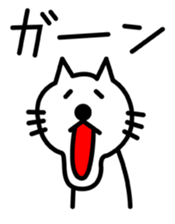 neko-pan sticker #1560026