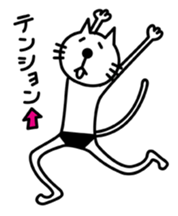 neko-pan sticker #1560028