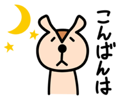 neko-pan sticker #1560046