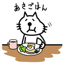 neko-pan sticker #1560047