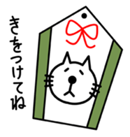 neko-pan sticker #1560051