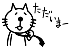 neko-pan sticker #1560052