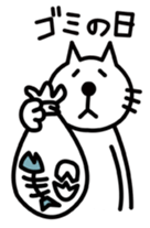 neko-pan sticker #1560055