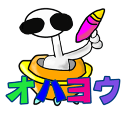 Funny Alien sticker #1560096