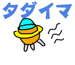 Funny Alien sticker #1560098