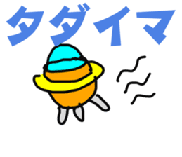 Funny Alien sticker #1560098