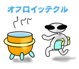 Funny Alien sticker #1560101