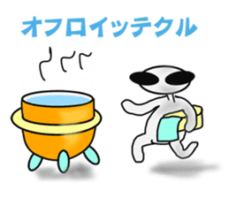 Funny Alien sticker #1560101