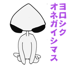 Funny Alien sticker #1560102