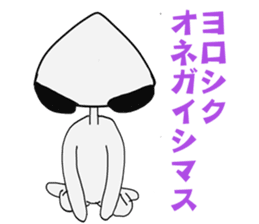 Funny Alien sticker #1560102