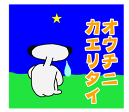 Funny Alien sticker #1560104