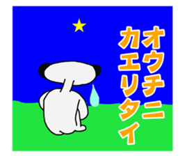 Funny Alien sticker #1560104