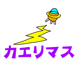 Funny Alien sticker #1560105