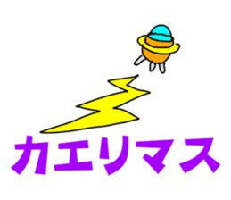 Funny Alien sticker #1560105