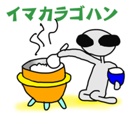 Funny Alien sticker #1560106