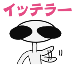 Funny Alien sticker #1560107