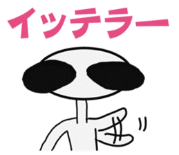 Funny Alien sticker #1560107