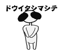 Funny Alien sticker #1560109