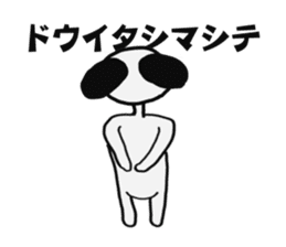 Funny Alien sticker #1560109