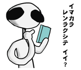 Funny Alien sticker #1560113