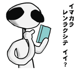 Funny Alien sticker #1560113
