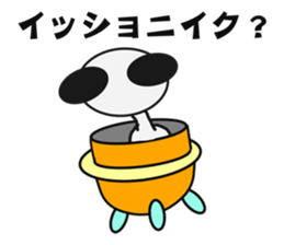 Funny Alien sticker #1560115