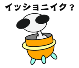 Funny Alien sticker #1560115
