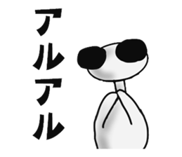 Funny Alien sticker #1560117