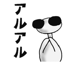 Funny Alien sticker #1560117