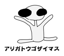 Funny Alien sticker #1560122