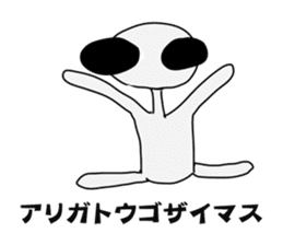 Funny Alien sticker #1560122