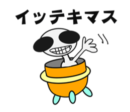 Funny Alien sticker #1560126