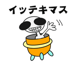 Funny Alien sticker #1560126
