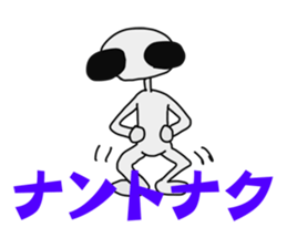 Funny Alien sticker #1560134