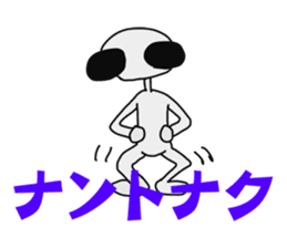 Funny Alien sticker #1560134