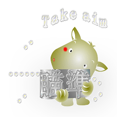 Cute of the Dog - No.4