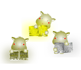 Cute of the Dog - No.4 sticker #1560139