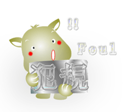 Cute of the Dog - No.4 sticker #1560141