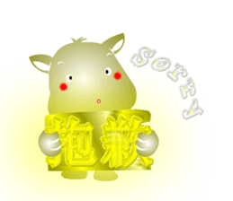 Cute of the Dog - No.4 sticker #1560143