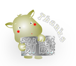 Cute of the Dog - No.4 sticker #1560144