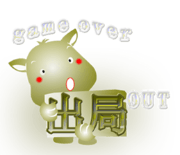 Cute of the Dog - No.4 sticker #1560145