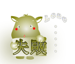 Cute of the Dog - No.4 sticker #1560146