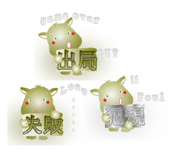 Cute of the Dog - No.4 sticker #1560147