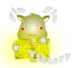 Cute of the Dog - No.4 sticker #1560148