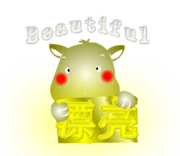 Cute of the Dog - No.4 sticker #1560149