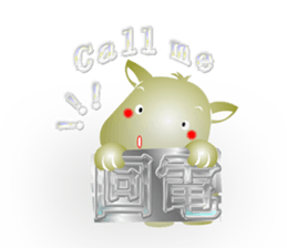 Cute of the Dog - No.4 sticker #1560151