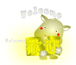 Cute of the Dog - No.4 sticker #1560152